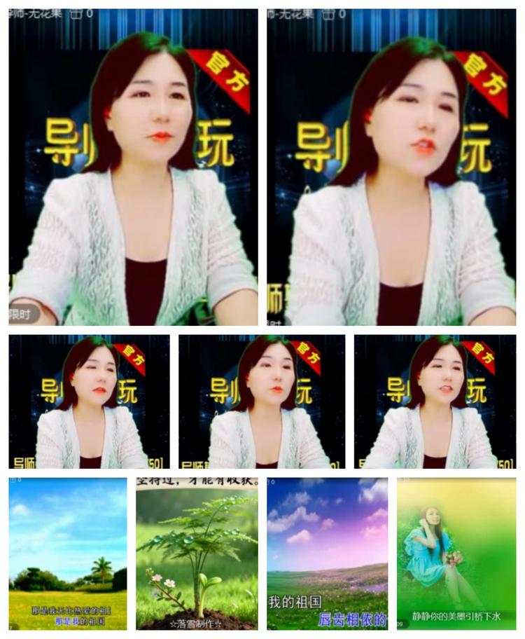 飞沙🎤V娱热点