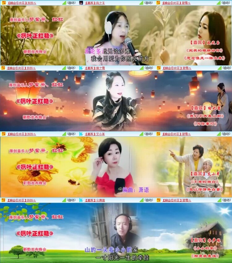 云中云🎤V娱热点