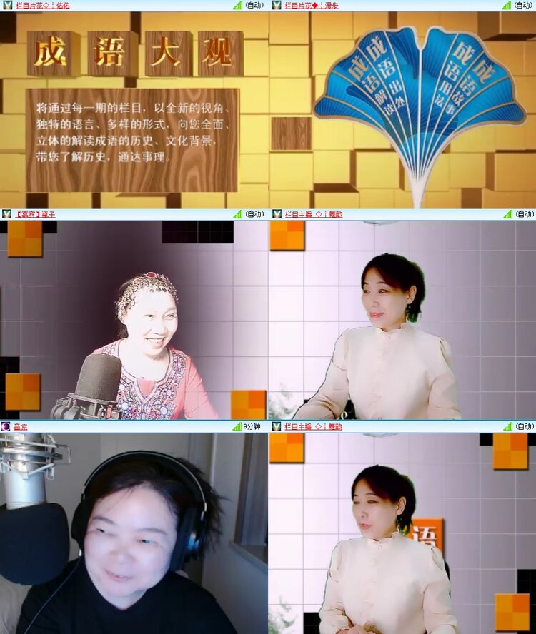 思点🎤V娱热点