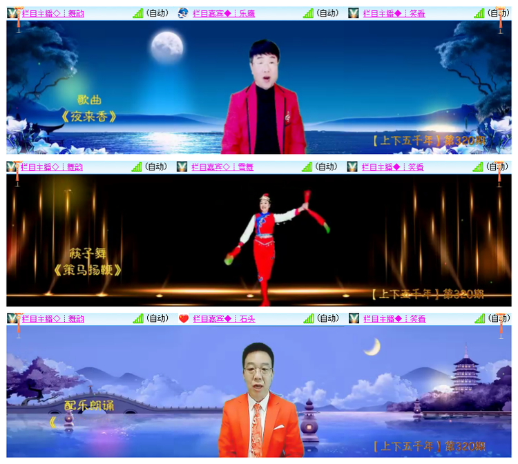 飘雪🎤V娱热点