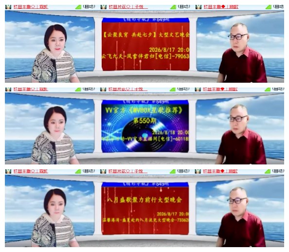 淡然🎤V娱热点