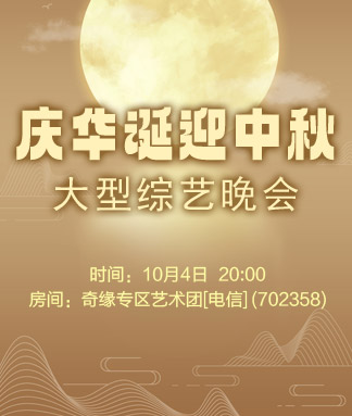 苹果🎤V娱热点