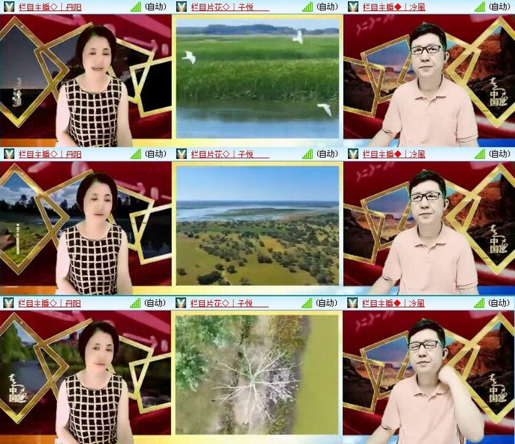 飞沙🎤V娱热点