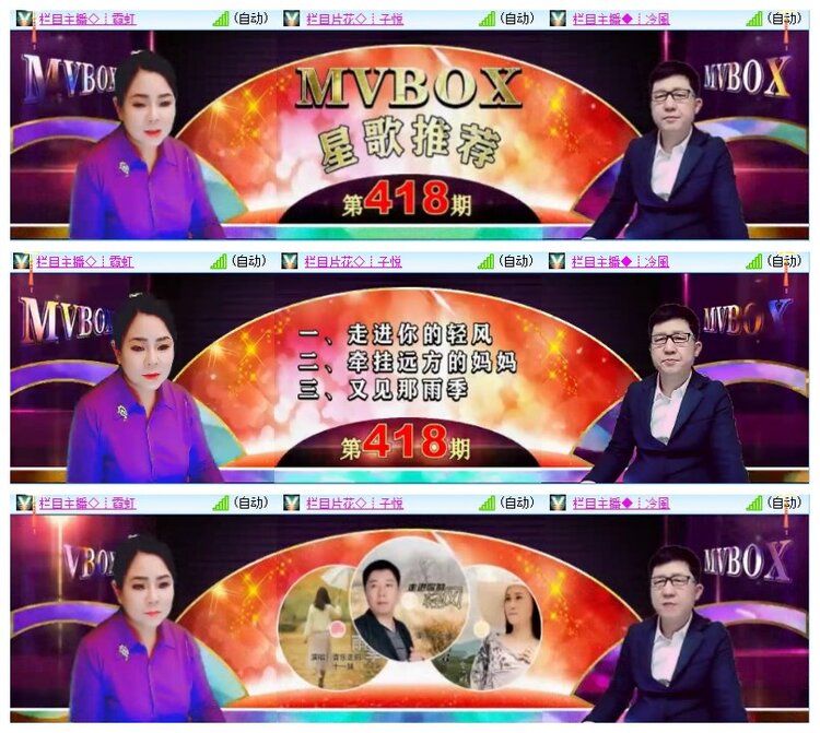 小六🎤V娱热点