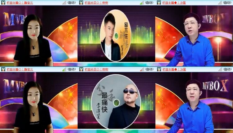 云中云🎤V娱热点