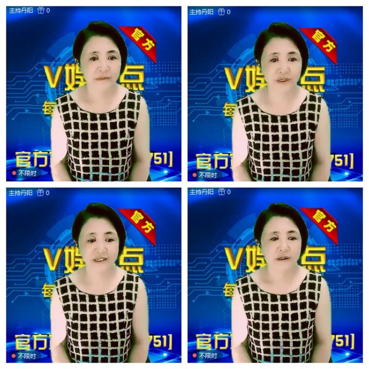 浓茶🎤V娱热点