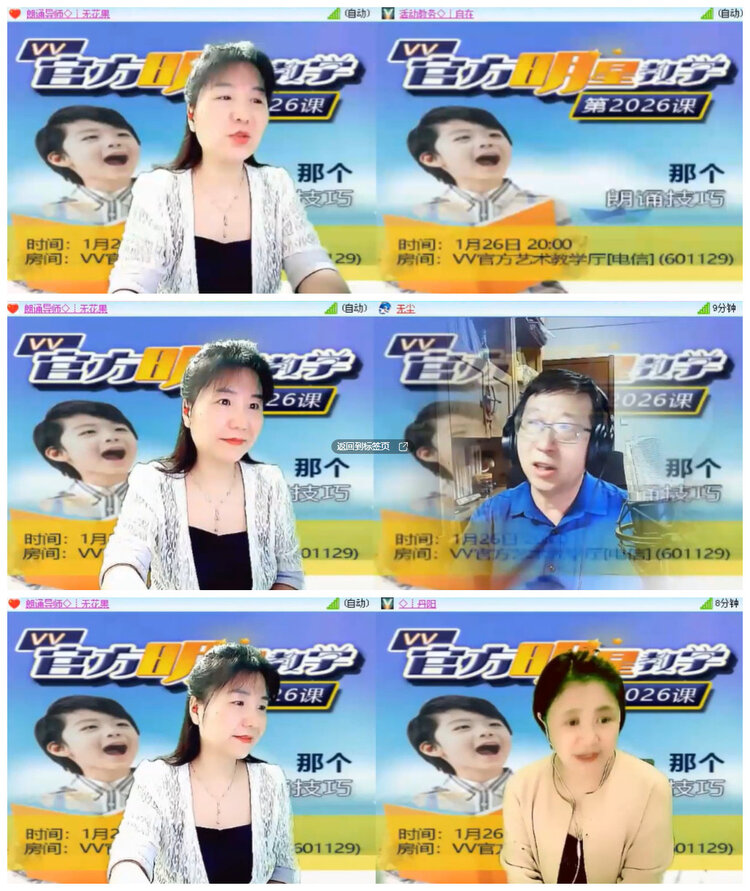 杜影🎤V娱热点