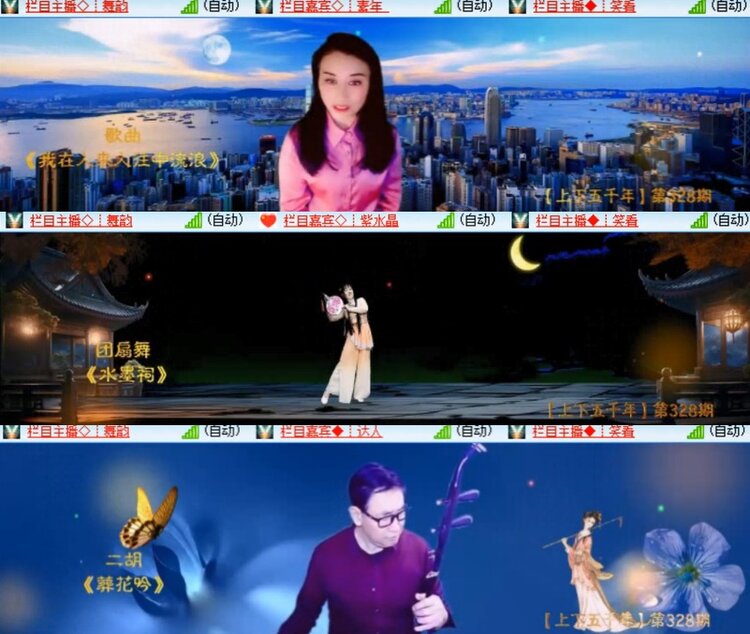心玫🎤V娱热点