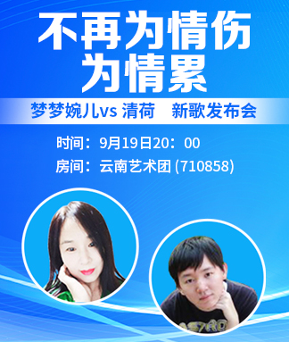 云海🎤V娱热点