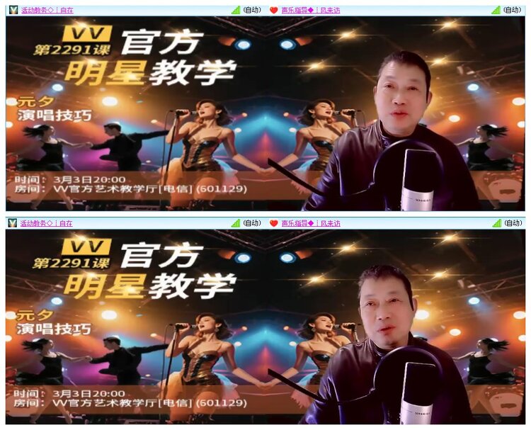 背影🎤V娱热点