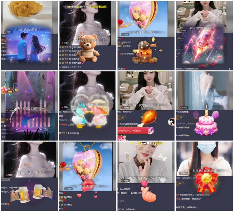 凡人🎤V娱热点