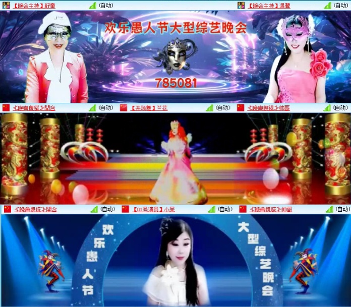 小浅🎤V娱热点