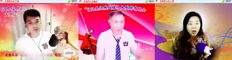 心玫🎤V娱热点