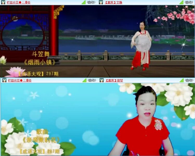 落雪🎤V娱热点