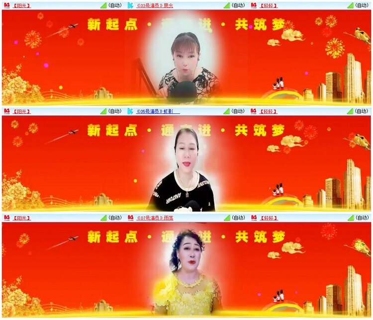 漂泊🎤V娱热点
