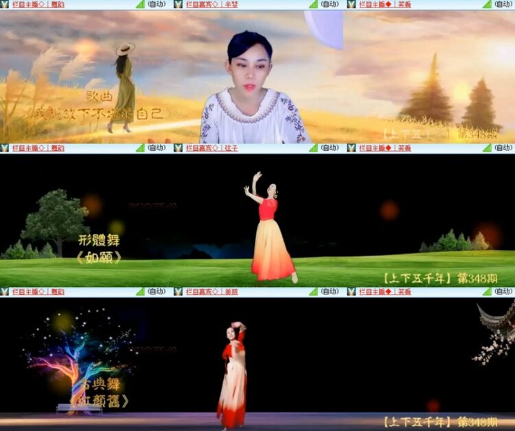 杜影🎤V娱热点