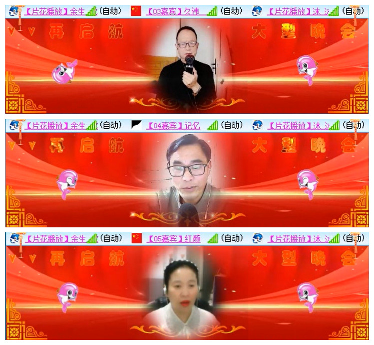 小路🎤V娱热点