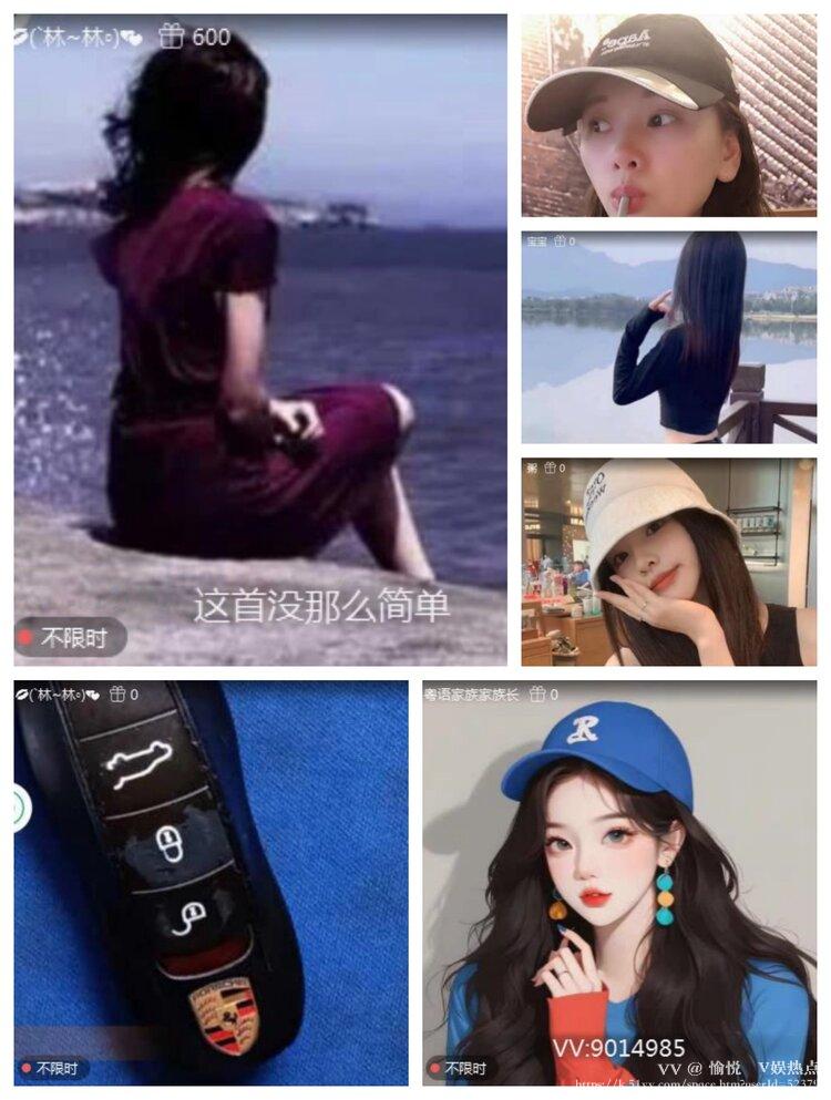 愉悦🎤V娱热点
