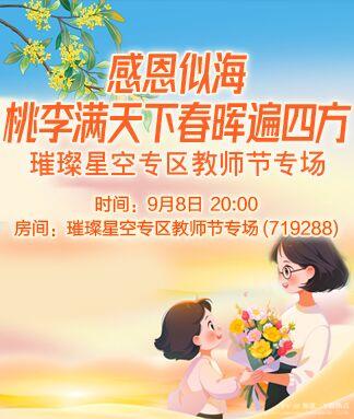 如意🎤V娱热点