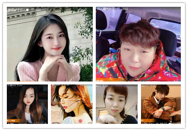 纳兰＿🎤V娱热点