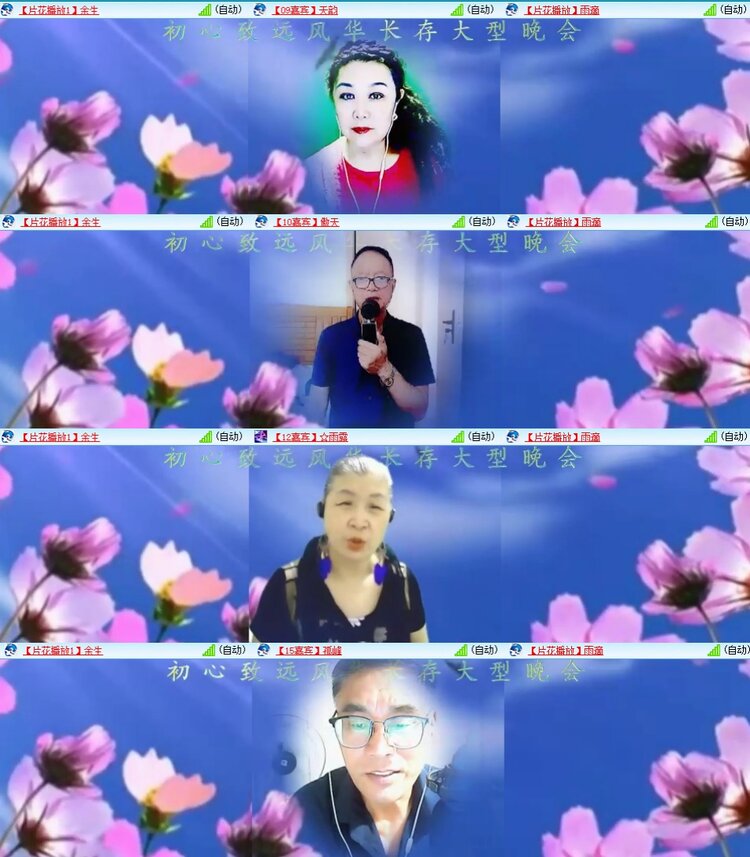 静一静🎤V娱热点
