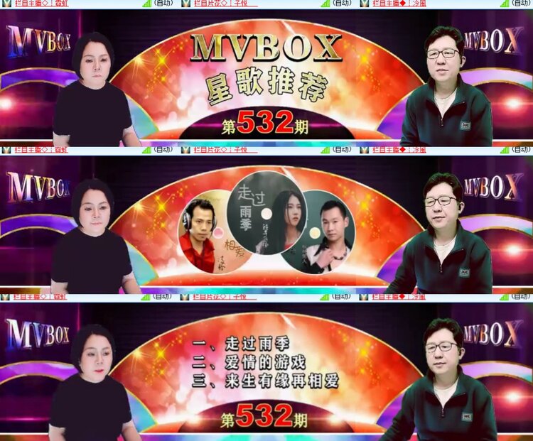 卓然🎤V娱热点