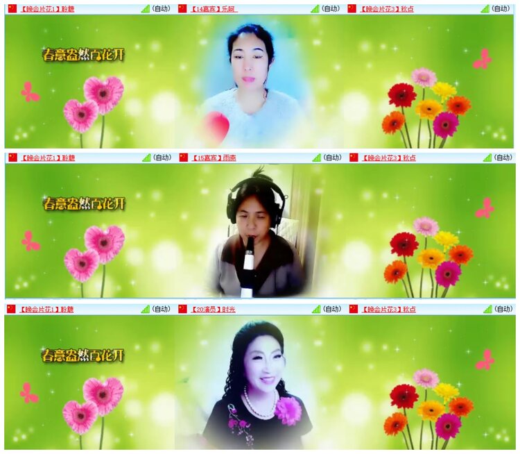 惜缘🎤V娱热点