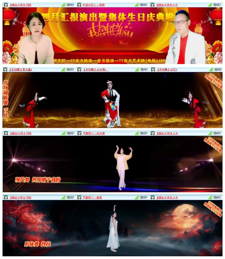 惜缘🎤V娱热点