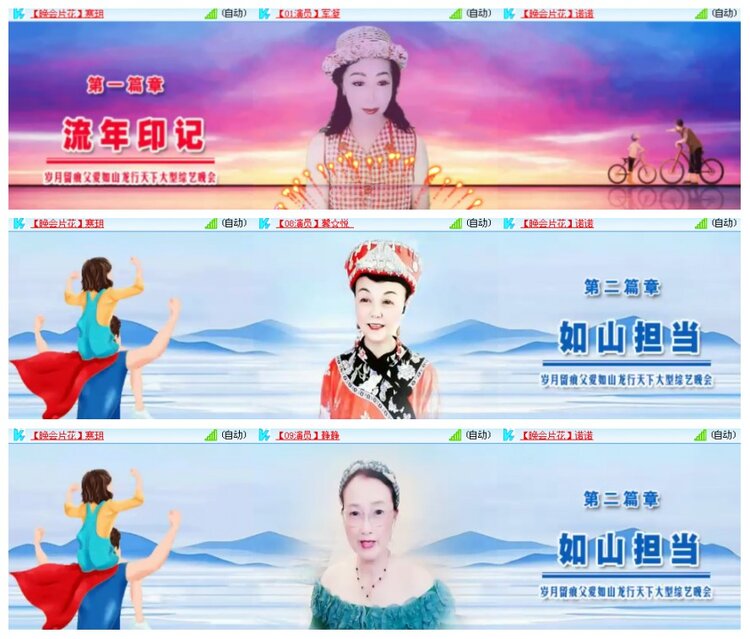 背影🎤V娱热点