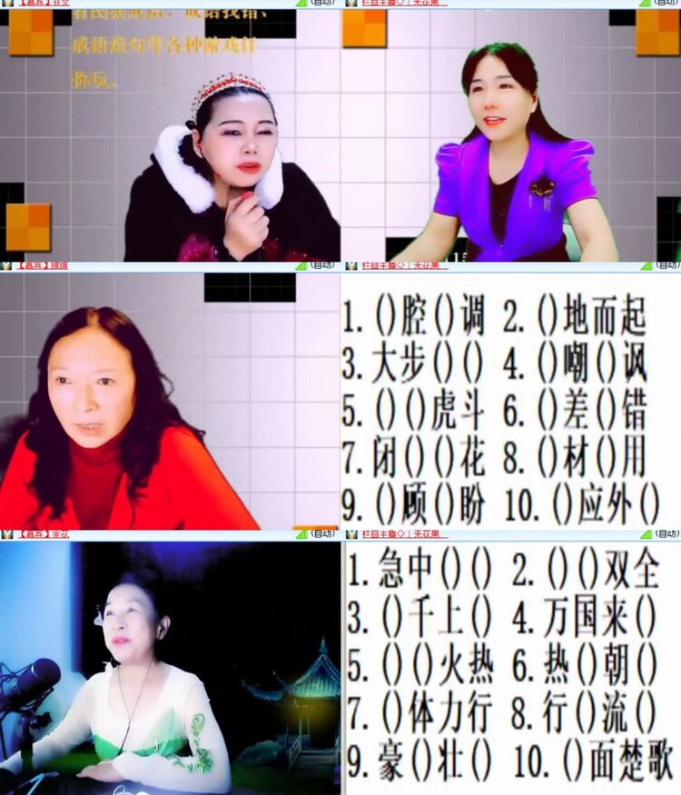 心玫🎤V娱热点