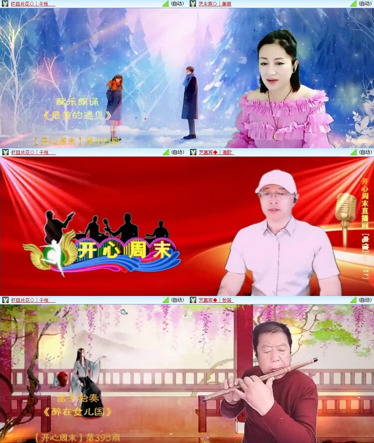 浓茶🎤V娱热点