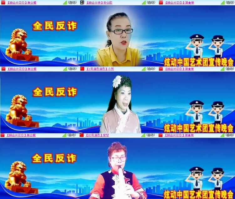 梅香🎤V娱热点