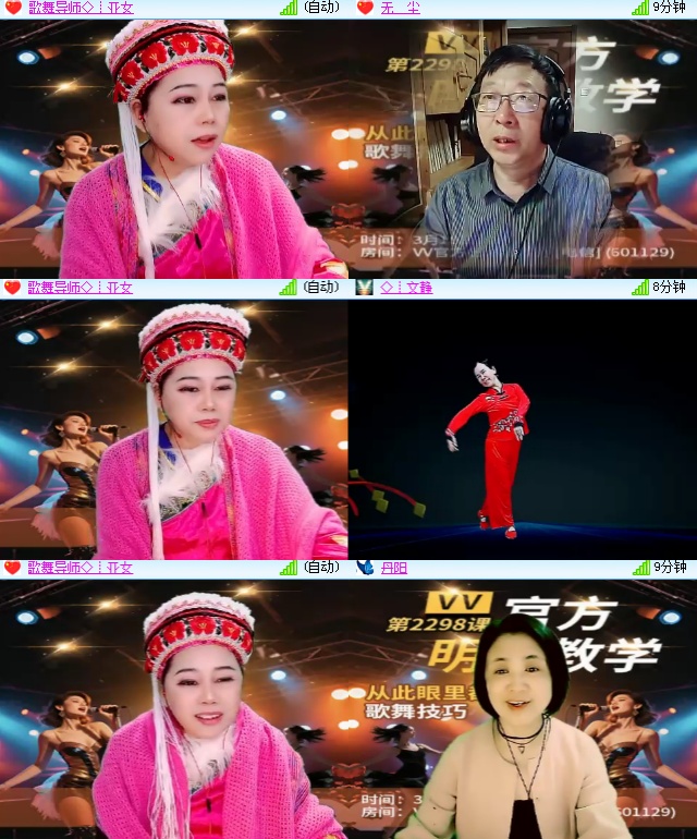 海燕🎤V娱热点