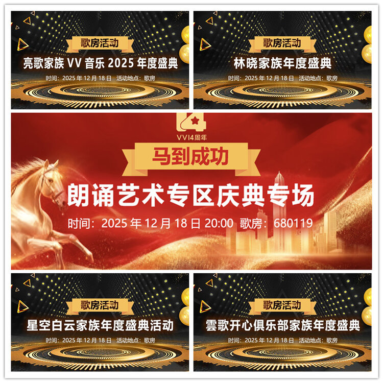 雪儿🎤V娱热点