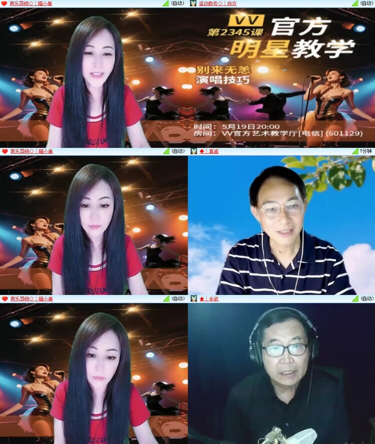 思点🎤V娱热点
