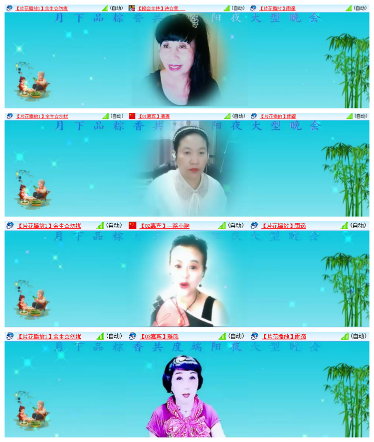 雪儿🎤V娱热点