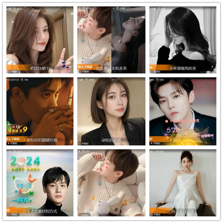 飘雪🎤V娱热点