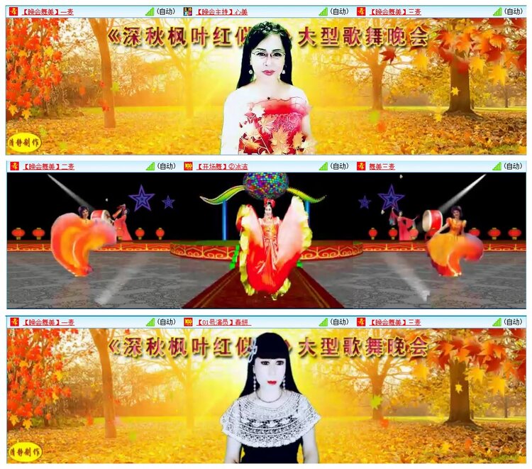 墨馨儿🎤V娱热点