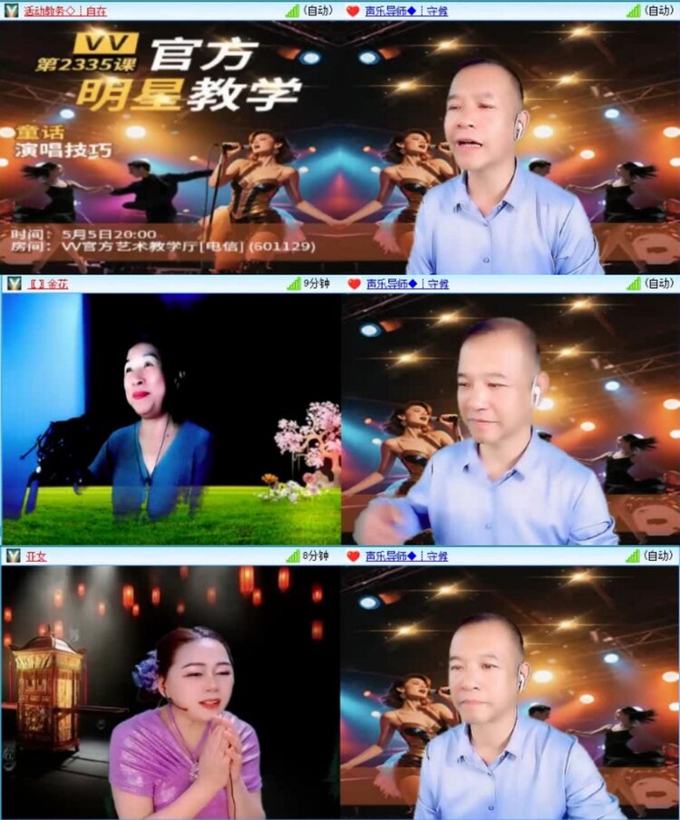 苏苏🎤V娱热点