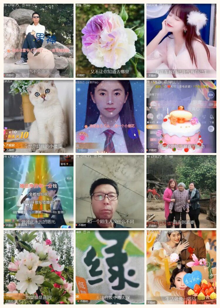 航航🎤V娱热点