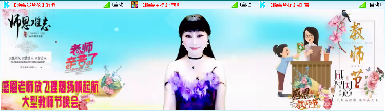 纳兰＿🎤V娱热点