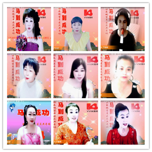 淡然🎤V娱热点