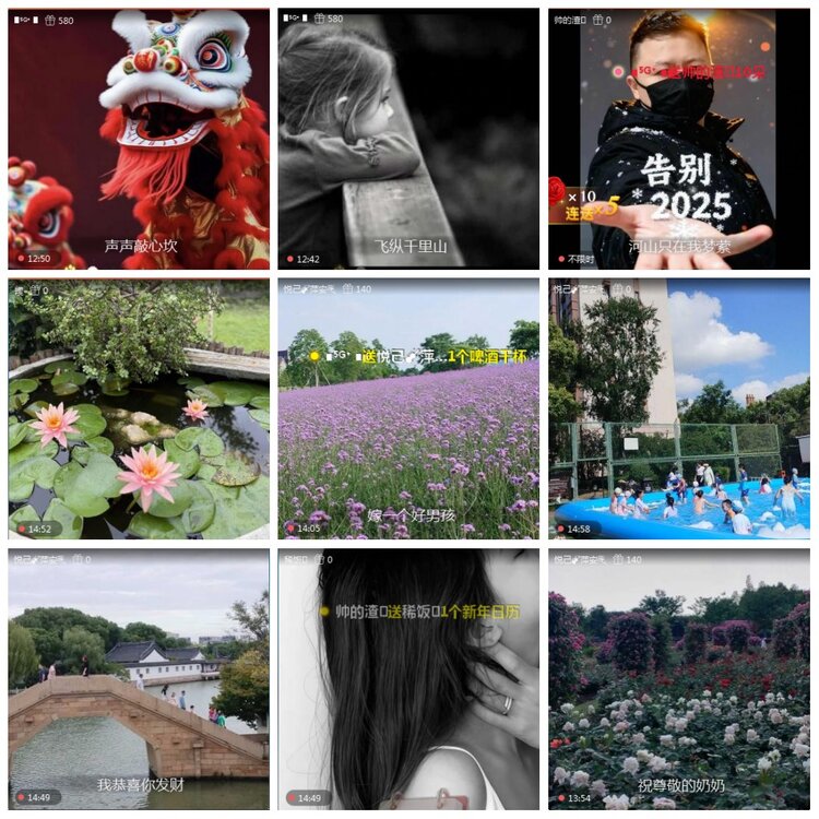 凡人🎤V娱热点