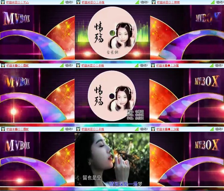 思点🎤V娱热点