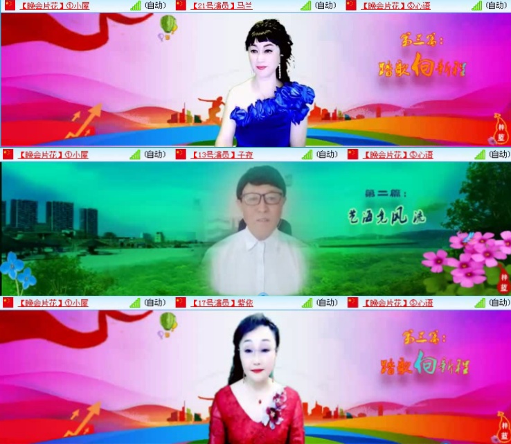 航航🎤V娱热点