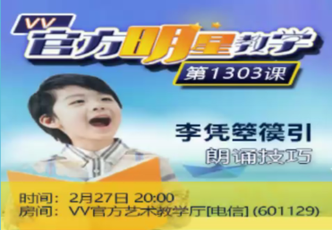 港湾🎤V娱热点