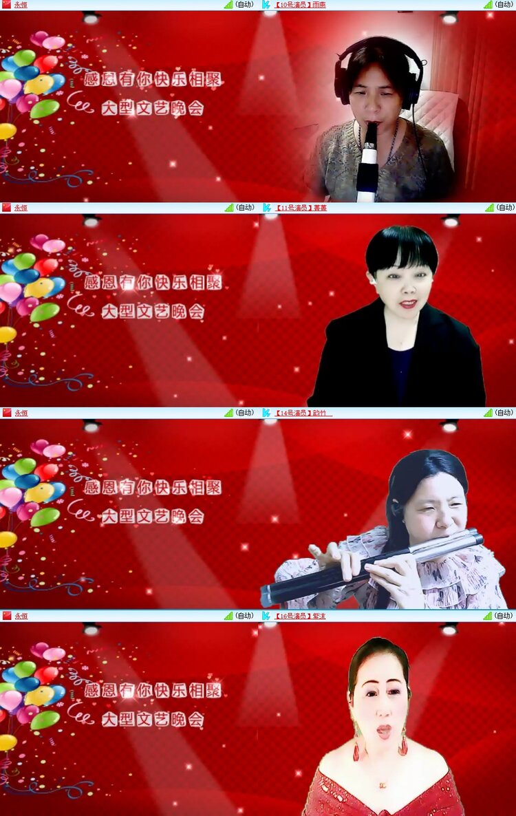 梅香🎤V娱热点