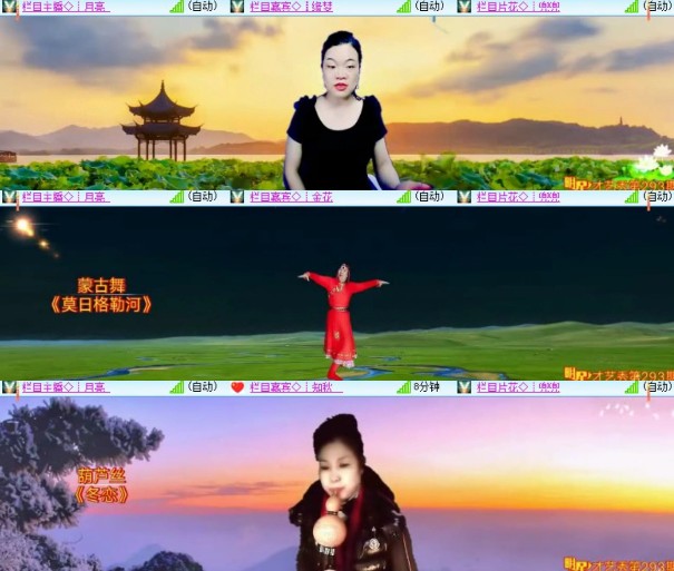 杜影🎤V娱热点