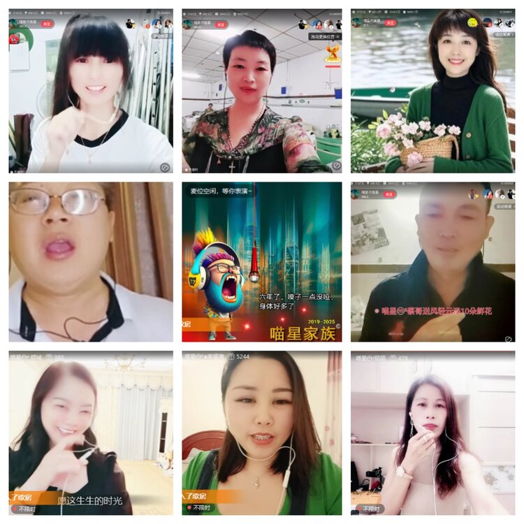 小六🎤V娱热点