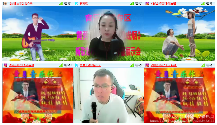 阿呆🎤V娱热点